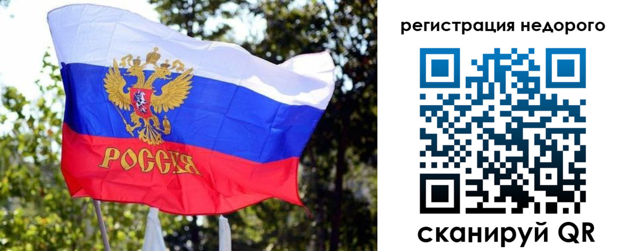 прописка для военкомата в Семикаракорске