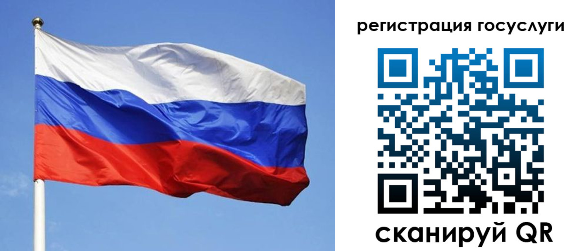 временная регистрация адрес в Семикаракорске